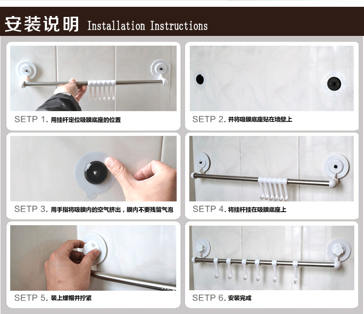 
                                        美可吸盘挂钩厨房无痕壁挂防水粘钩吸盘免钉六连钩 六连钩白色                