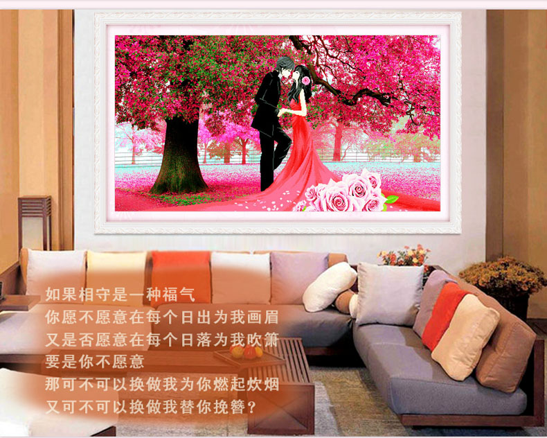 
                                        青藤紫萱 新款婚庆系列 喜庆客厅卧室大画 樱花树下的婚礼印花十字绣 11CT棉线150*80cm满绣                