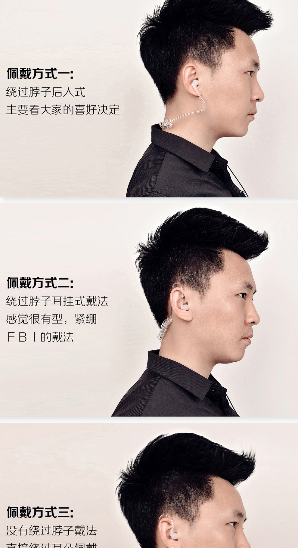 瑞宝ruibao对讲讲机耳机线耳麦入耳式耳挂空气导管战术保镖专用k头m