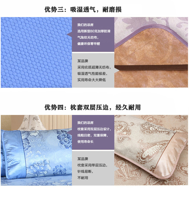 优雅100 高档冰丝席三件套  冰爽冰丝 加厚舒适透气 凉席 席子件套 奥丁圣殿 180x198cm