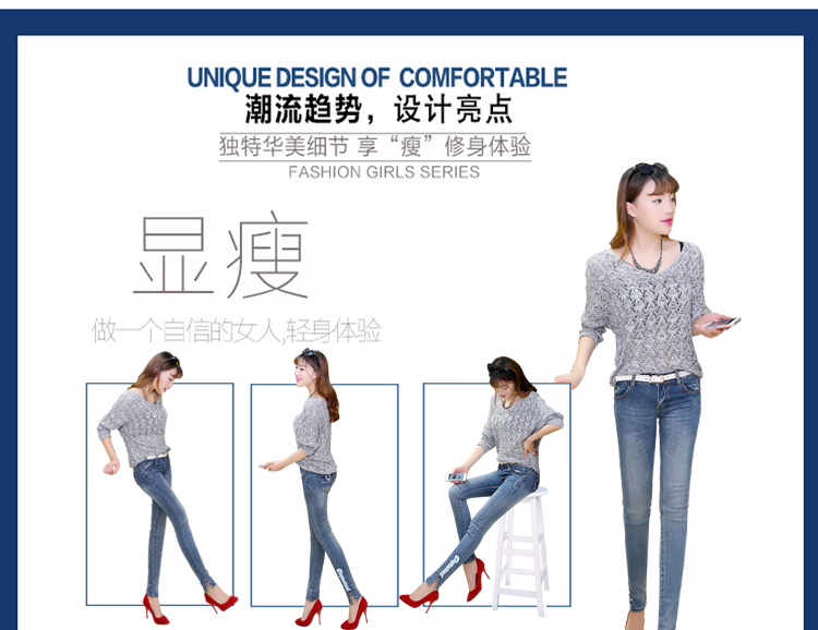 百城佳俪2015秋季新款修身字母小脚牛仔裤女 图片色 26码