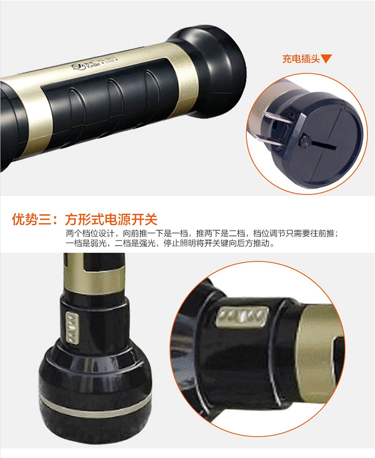 雅格 LED充电式巡防强光手电筒1.5W大功率 强弱光可调..YG-3711黑色