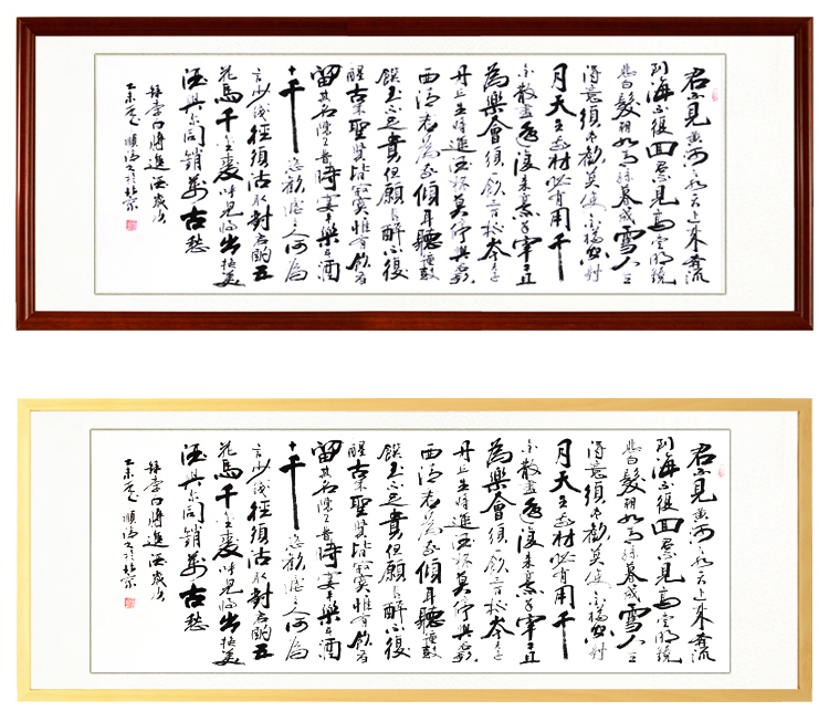 
                                        领格 张顺清【手绘真迹】装饰画 字画 现代客厅办公室书房挂画 将进酒 此宝贝超大了不带框请注意180cm*68cm                
