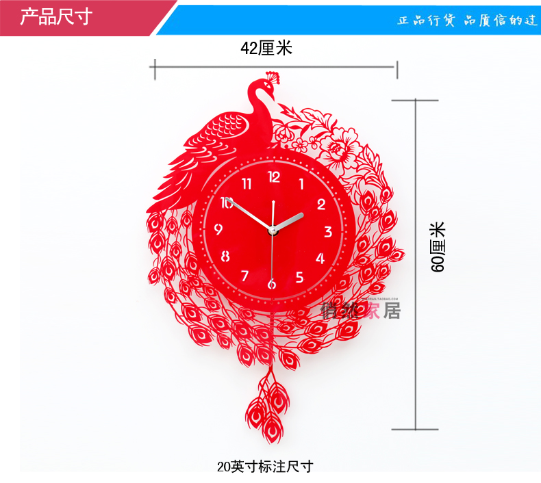 
                                        俏然中式石英钟艺术挂钟时尚客厅静音创意卧室时钟红孔雀摆钟表 红色 20英寸                