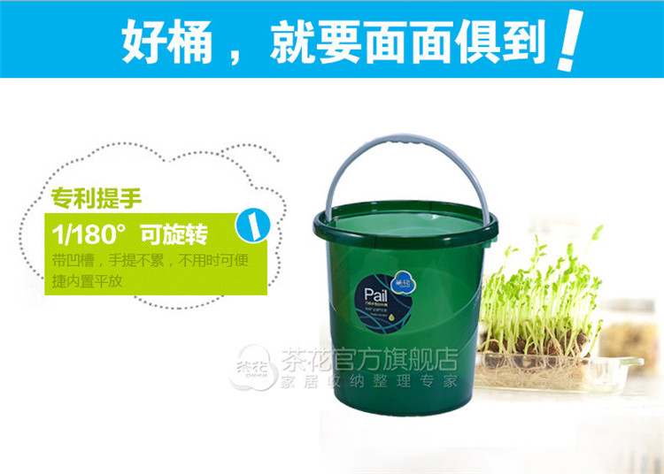 
                                        茶花脸盆加厚大号透明防滑盆水桶组合大中小3件套 脸盆32cmx2+水桶1个                