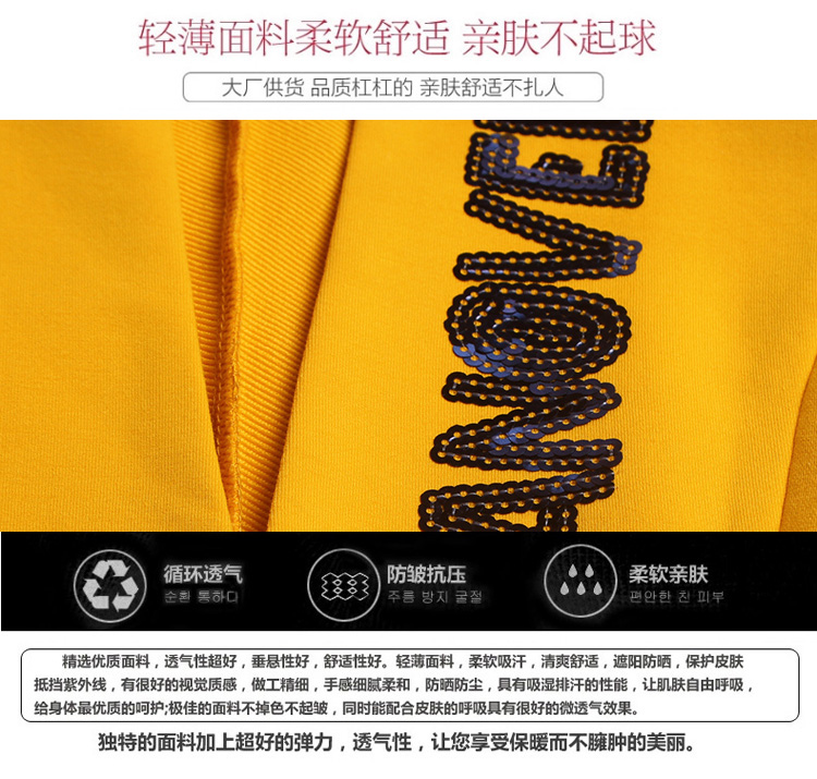 衣彤梵响 2015秋装新款休闲套装女韩版时尚三件套小西服修身女士运动套装潮 黄色 M