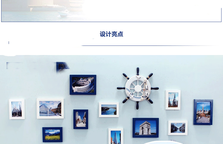 
                                        安礼轩 地中海客厅实木照片墙现代简约餐厅相框墙卧室创意组合相片墙 四色混搭 简约画心                
