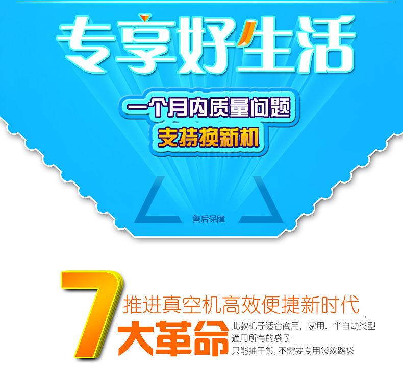 
                                        INOMATA 真空包装机食品保鲜机抽真空机 小型真空封口机 家用干货专用真空包装机                