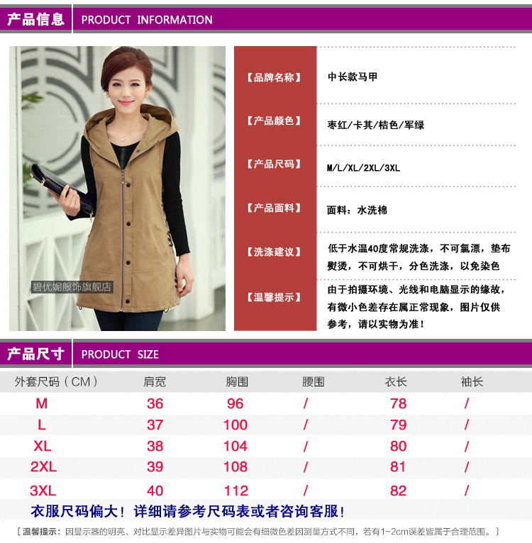 碧优妮2015秋冬新款韩版大码女装胖mm棉马甲中长款马夹背心风衣外套女BW09820 桔色 L建议115-125斤