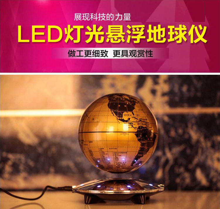 发光6寸自转磁悬浮地球仪工艺礼品 办公桌室摆件创意装饰 黑金