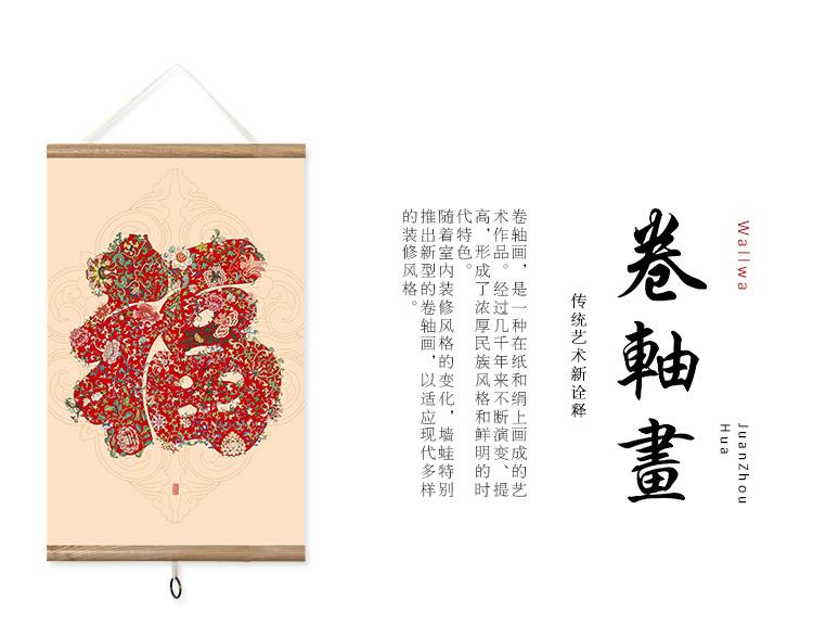 
                                        墙蛙 实木卷轴画电表箱装饰画客厅玄关壁画挂画字画墙画过年装饰 A款-日进斗金 40cmX60cm                