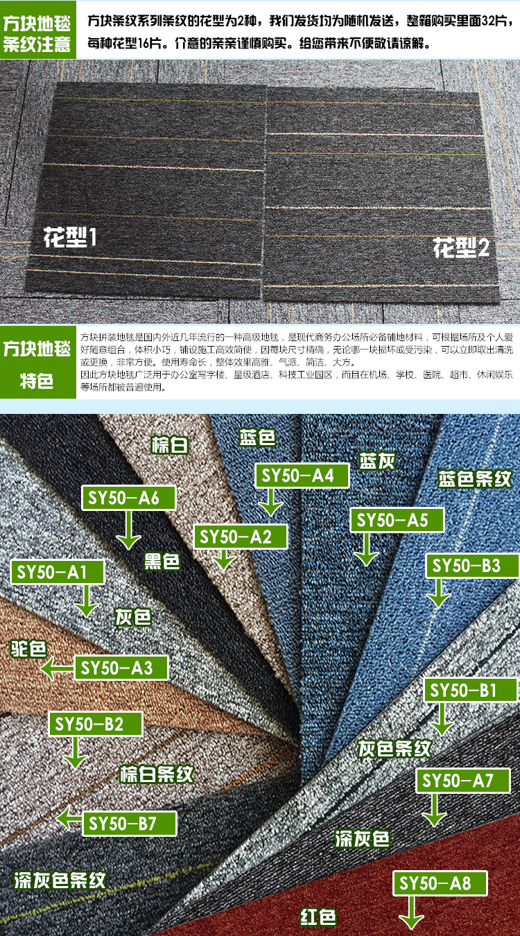 
                                                                                上院办公地毯方块地毯圈绒满铺地毯办公室商用写字楼-收藏配贴片 A7-6010深灰色 4片/每平方价                
