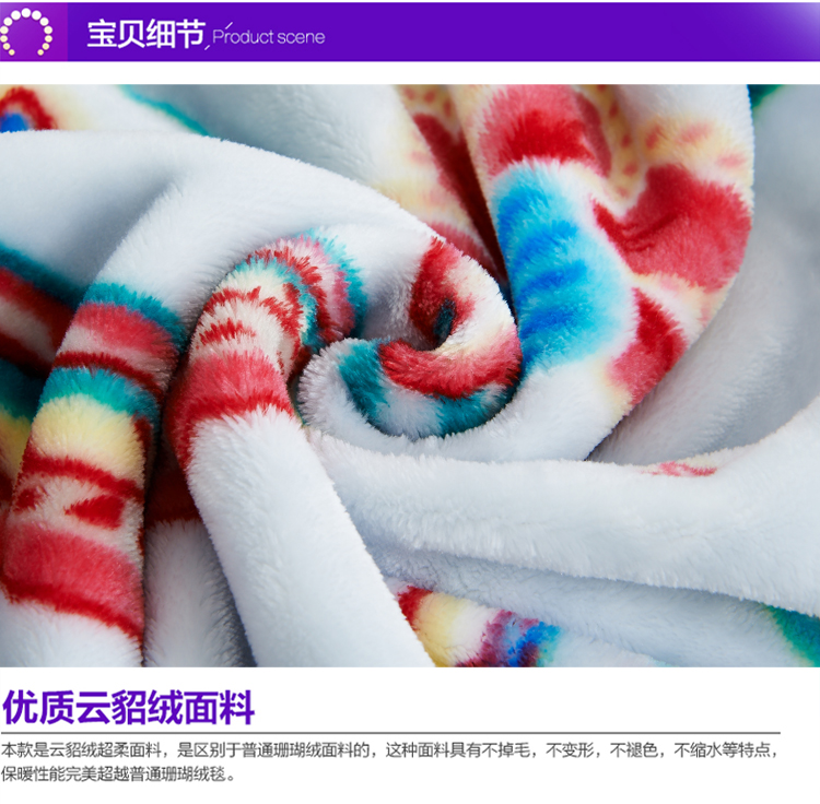 亲见家纺 床上用品 云貂绒毛毯加厚空调毯双人毯 毯子 爱丽丝-蓝 150*200
