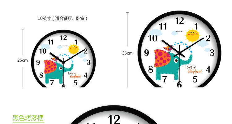 安礼轩 家居装饰 创意客厅挂钟 卡通可爱时钟 儿童房卧室钟 静音钟表 金属黑框 14英寸