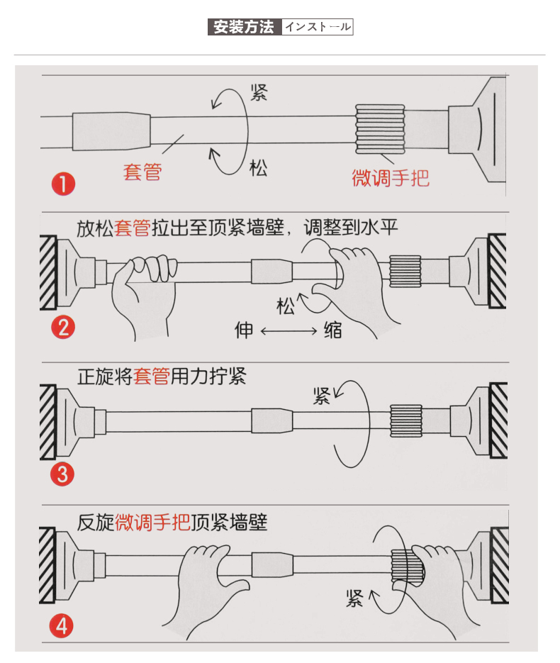 
                                                            SHE`S HOME 不锈钢浴帘杆晾衣杆撑杆简易窗帘杆免打孔可伸缩防滑加厚不掉色高承重 0.75-1.2米（22管径标准款）                