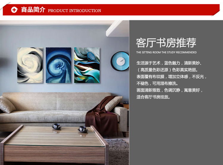 孖堡家居无框画油画客厅装饰画 现代简约装饰壁画挂画墙画 沙发背景墙三联画三件套 蓝色魅力 50cm*70cm*3副