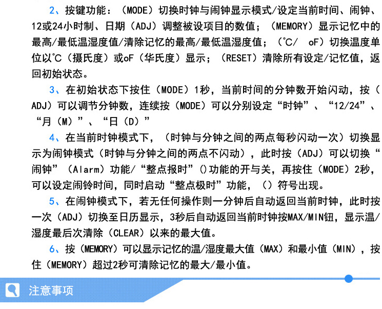 电子温度计家用室内室外精准测鱼缸水温温湿度计清晰大屏幕带闹钟功能（分有/无探头两种型号） 带探头可测室内外温度计HTC-2