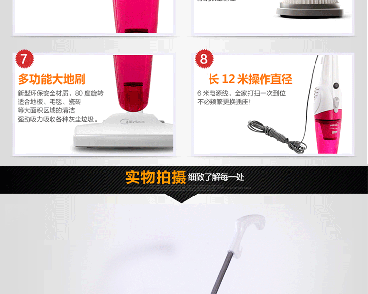 美的手持吸尘器家用静音推杆式大吸力迷你小型强力 玫红色