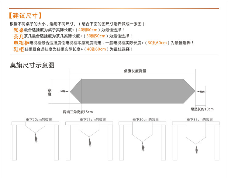 
                                        艺必旭 欧式桌旗 餐桌桌旗时尚 台布 餐垫 桌旗 床旗定做 金色 33*300cm                