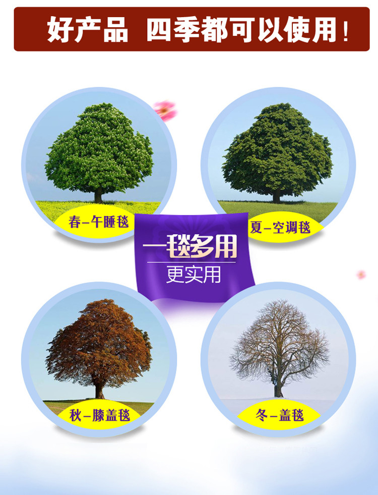 晶丽莱家纺 绒毛毯 空调毯子加厚法兰绒单双人床单毛毯儿童卡通盖毯 爱得告白 200*230cm