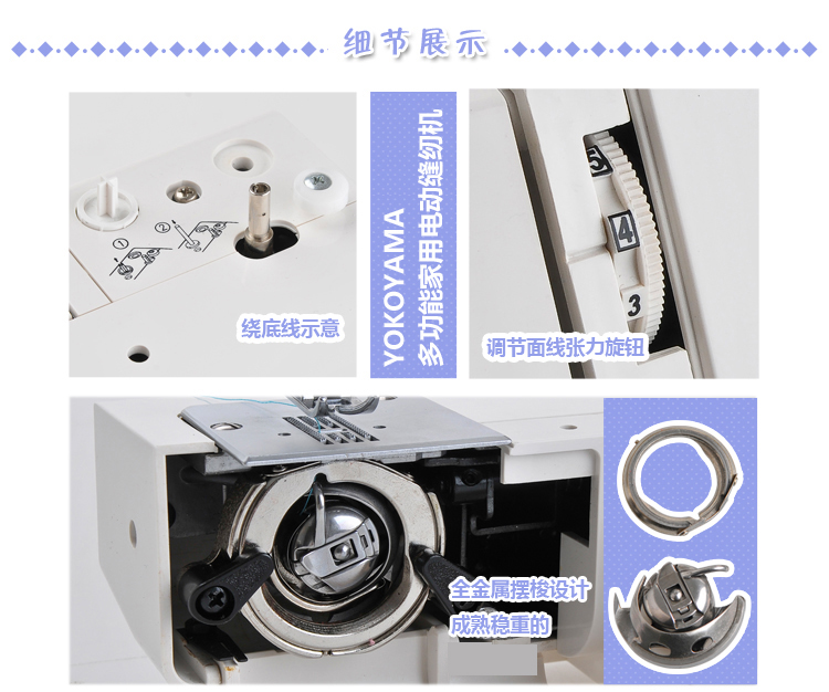 
                                        YOKOYAMA多功能家用缝纫机电动台式KP550S吃厚可锁边衣车双针                