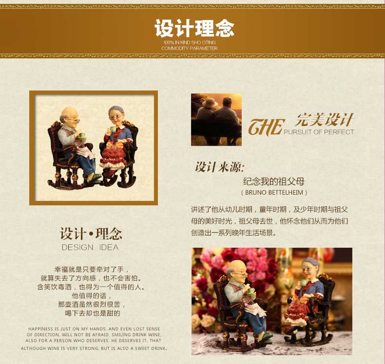 佰芮仕正品 结婚礼物礼品 温馨摇椅老头老太两件套 时尚创意家居客厅卧室摆件 特价