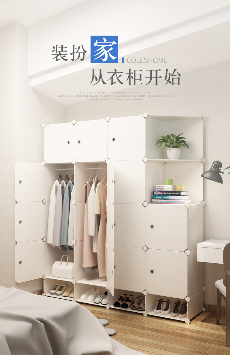 蔻丝简易衣柜简约现代经济型省空间仿实木板式推拉门组装衣橱卧室柜子 17门8格3挂半转角