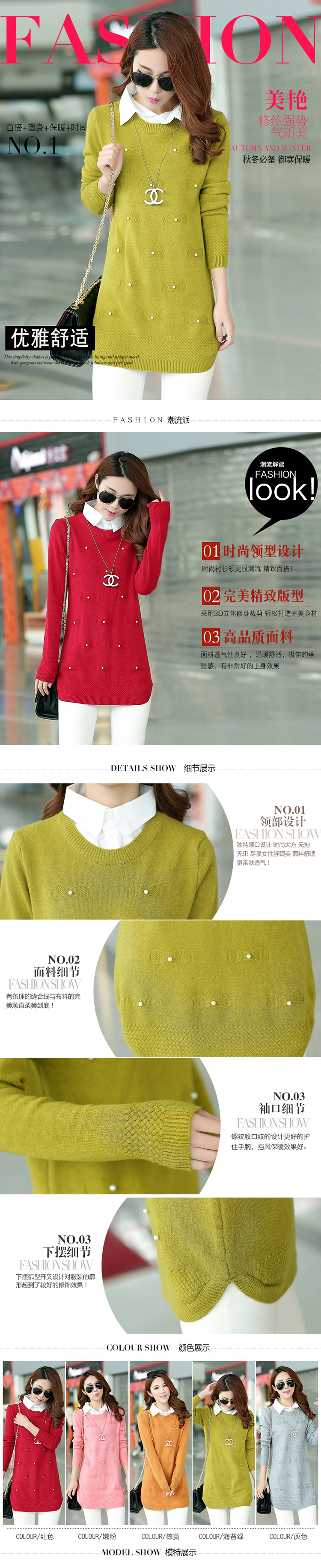 Ms Audrey EU Bai Ya autumn and winter new women's shirt collar workers in Korean long leave two pieces of knitted shirt, forming the hedging long-sleeved sweater 838.6 red are code picture, prices, brand platters! The elections are supplied in the national character of distribution, so action, buy now enjoy more preferential! As soon as possible.