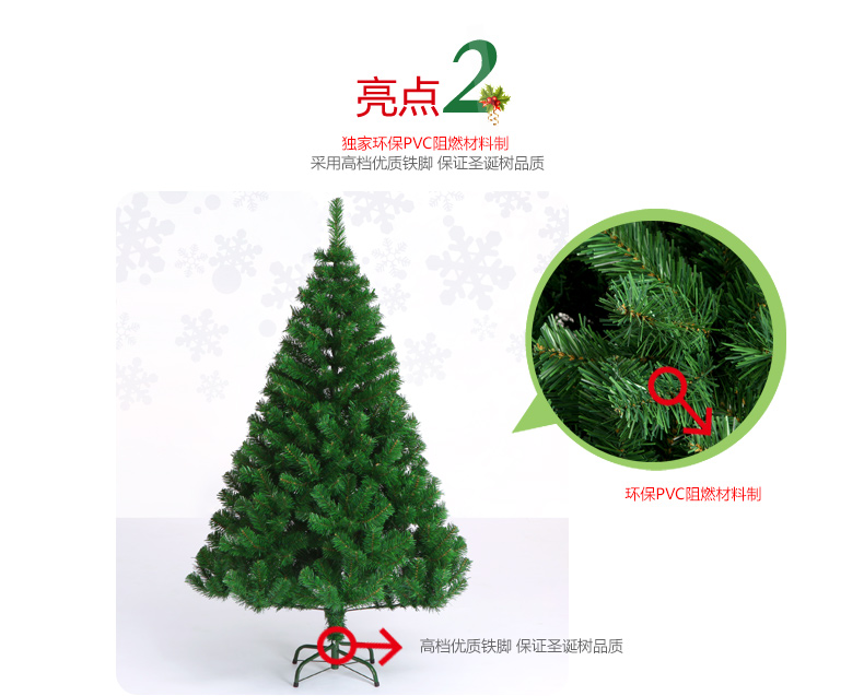 诺琪 圣诞树套餐 150cm/1.5米豪华加密圣诞树套装 韩版圣诞节装饰品 圣诞礼物 红色