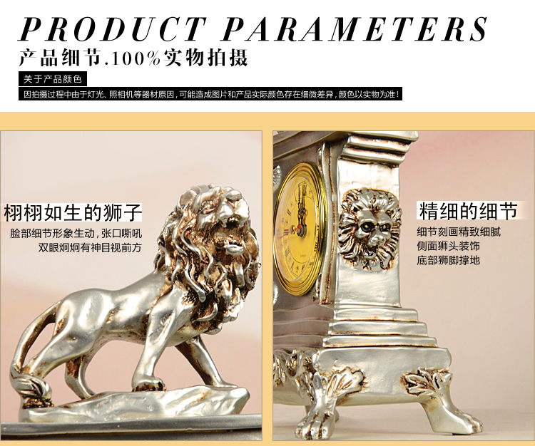 
                                        豪斯特丽（HOSTLY）  狮子钟表摆件 家居装饰品摆件  客厅时尚创意工艺品 王者时钟                