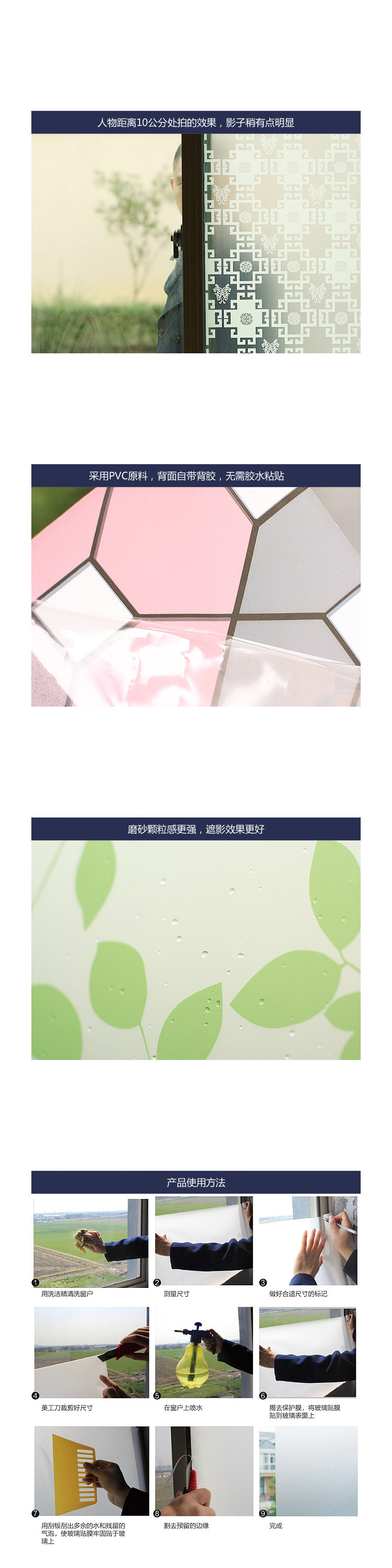 
                                        馨颜 玻璃纸玻璃贴膜 居家墙贴加密超厚磨砂贴膜贴纸 蒲公英恋 90*45cm( 1卷)                