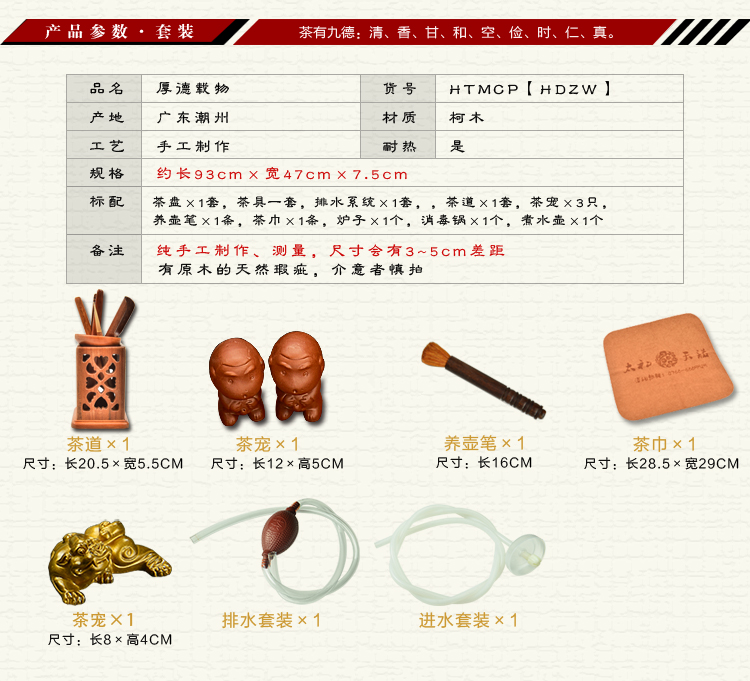 
                                        太初天诺 功夫茶具套装四合一大气茶盘茶具茶盘实木整套宜兴紫砂 福满天下+冰裂套装                
