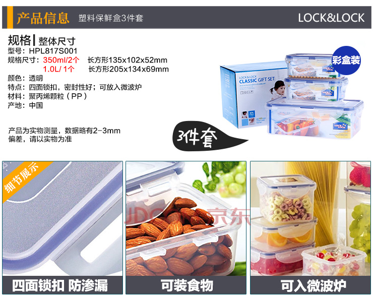 
                                                            乐扣乐扣（LOCK&LOCK）饭盒带盖密封防漏保鲜盒微波炉可用便当盒 10格鸡蛋保鲜盒                