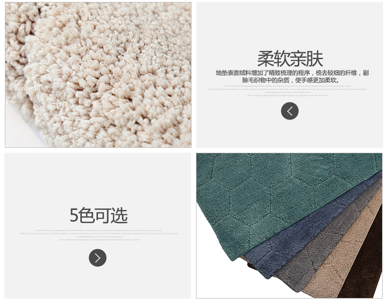 HOLA特力和乐 HH哈利超纤柔踏垫50*80 卧室客厅门厅地毯HH126138 绿