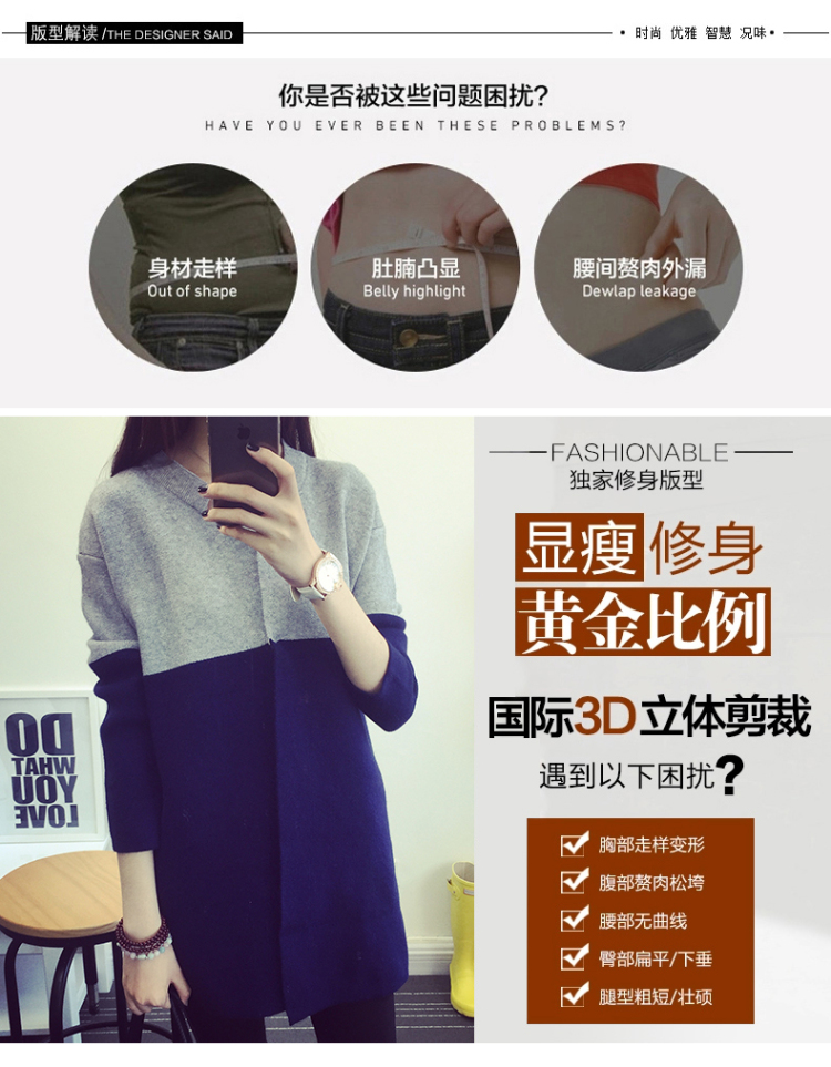 艾美卉  2015秋款外套复古拼接撞色毛衣外套修身中长款针织衫女开衫 8163 蓝色 均码