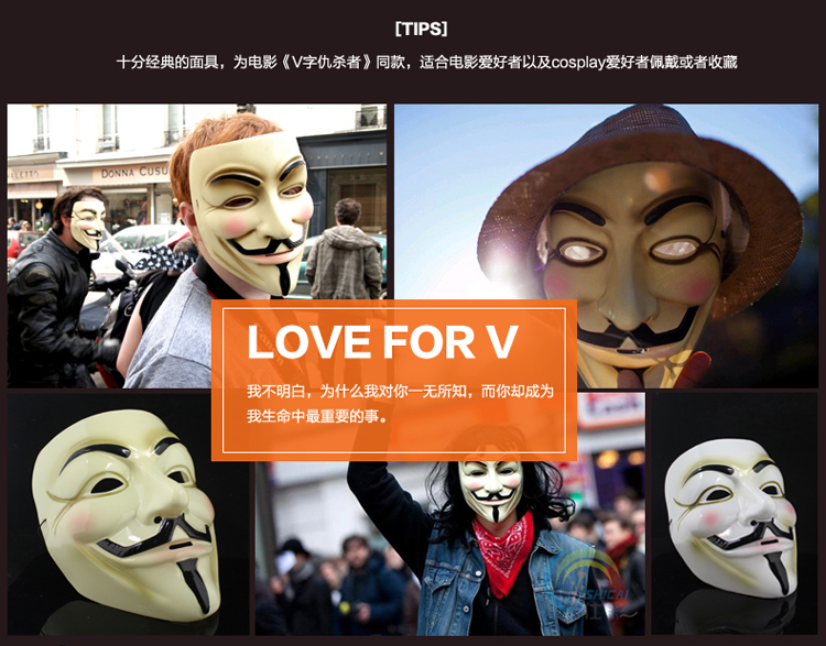仕彩 珍藏版电影主题面具 V字仇杀树脂面具v字面具仇杀队面具 白色