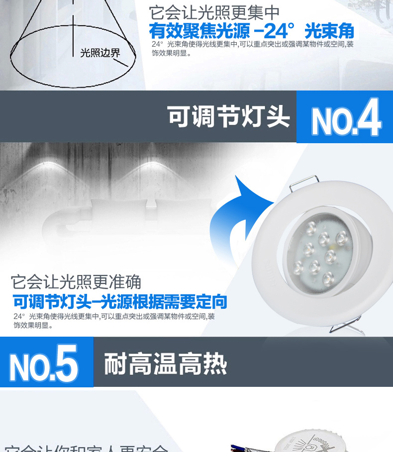 
                                        飞利浦（PHILIPS） 飞利浦led射灯 天花灯过道灯射灯闪幻升级版皓动皓乐LED筒射灯 2.5寸-3W-中性光-开孔65-75mm                