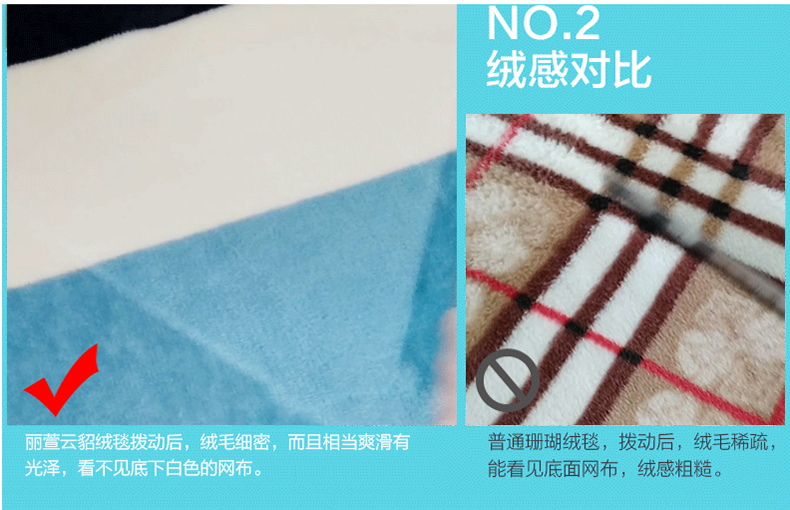 丽萱 法兰绒毛毯夏季空调毯儿童毯 毛巾被单双人休闲毯子盖毯加厚 星月传奇 加密加宽加柔120*200cm正品