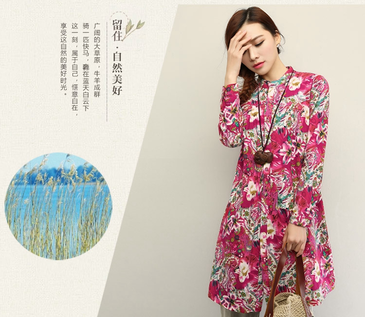 花泽漫衣 2015秋新女装民族风大码中长款印花棉麻长袖衬衫 女秋 H737 大红扇花 XXL