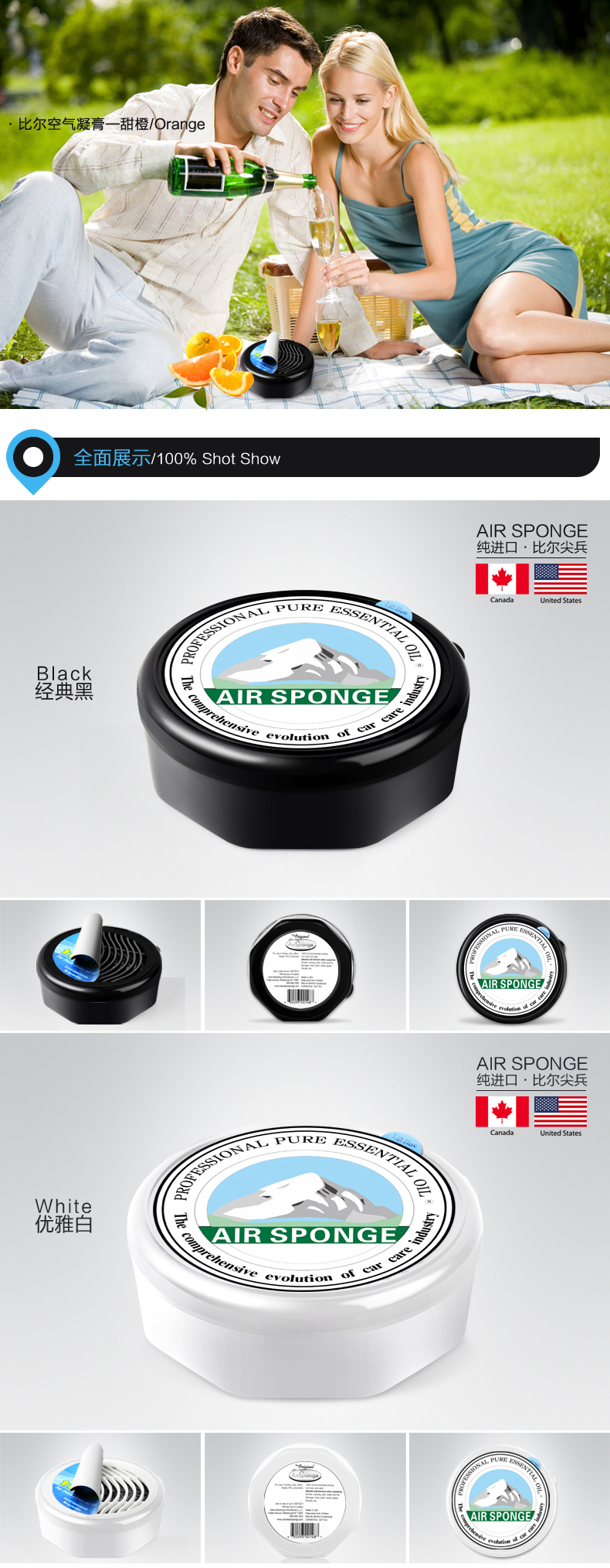 比尔尖兵（AIR SPONGE）空气净化活性炭 车载香水香薰 除甲醛醛触媒 空气清新剂固体 柠檬味+薄荷除味剂