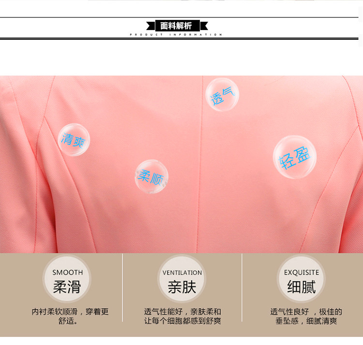 曼斯丽谷2015秋装新款欧美风长袖修身常规款小西装外套 女 粉红色 XXL