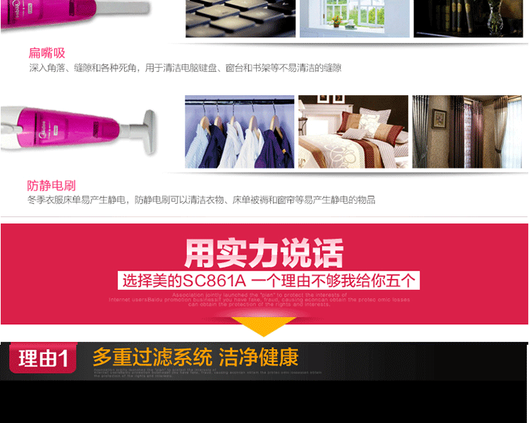 美的手持吸尘器家用静音推杆式大吸力迷你小型强力 玫红色
