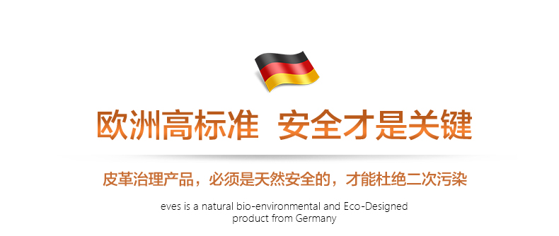 
                                        易卫士 进口甲醛清除剂皮革除味喷雾剂新房装修家具去除甲醛喷剂皮沙发除味皮床除味剂 皮革除味+甲醛治理(优惠组合)                