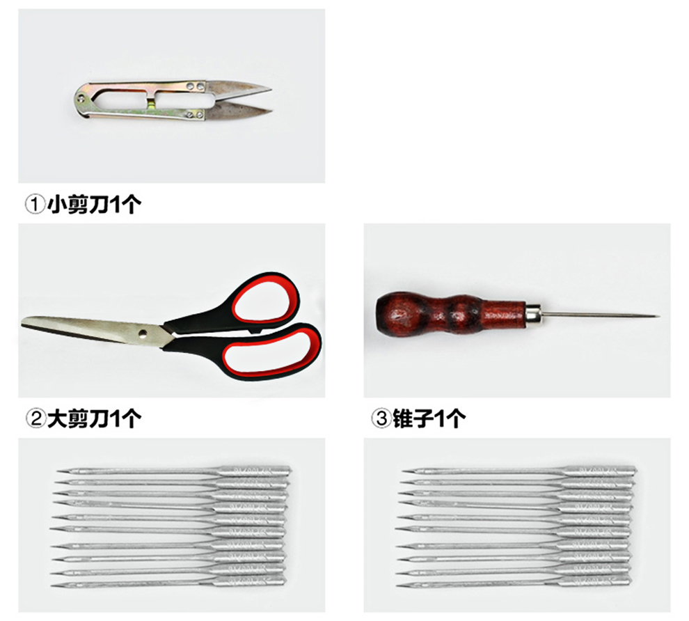 蝴蝶缝纫机配件 赠品 豪华超值大礼包