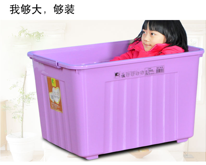 居都收纳箱塑料整理箱大号衣物储物箱子有盖桌面收纳盒子周转箱 紫色 50L两个装