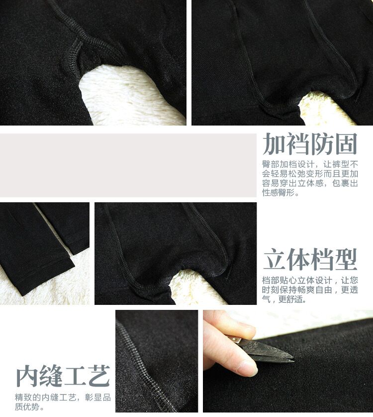 南极人 2016女士秋冬加绒可外穿 修身高弹 显瘦不起毛 九分小脚打底裤 九分裤  黑色（不加绒） M码(适合45--50KG)