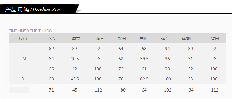 娜美莎琪卫衣女套装情侣装秋装2015休闲运动装上衣+裤子 白 L