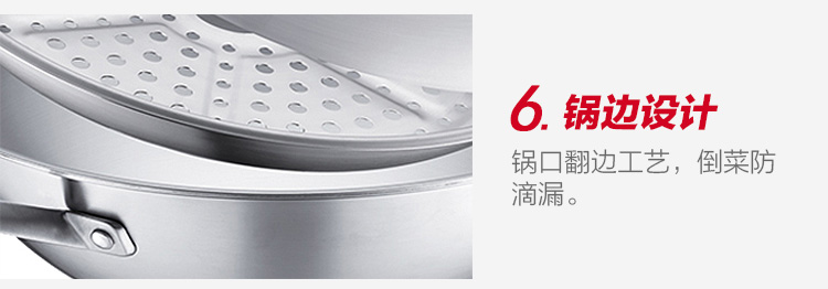 苏泊尔(SUPOR)30cm五层铜芯复合钢炒锅无涂层炒菜锅CC30G1(明火电磁炉通用)