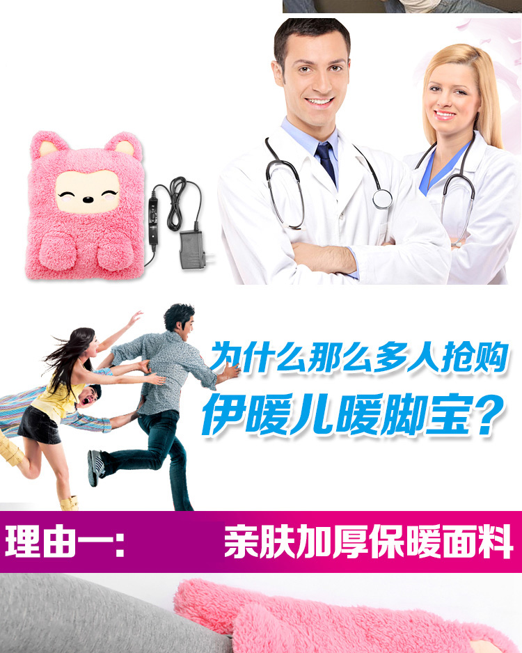 卡通毛绒调温型暖脚宝 插电加热暖脚鞋保暖垫电热宝 龙猫