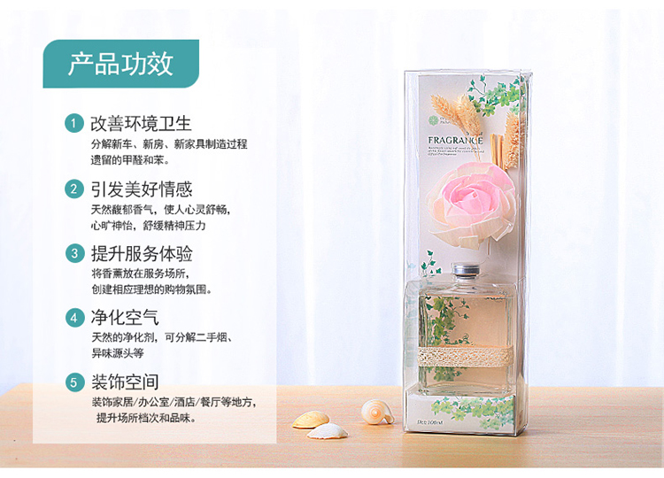
                                        淮南子无火香薰精油套装 房间香水 室内时尚家居香熏 干花香薰 玫瑰                